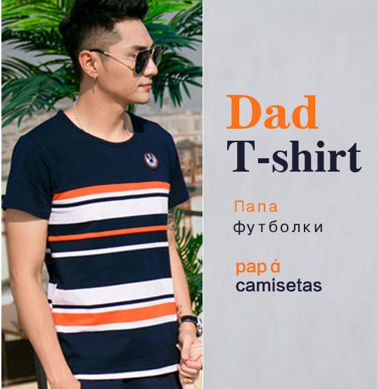 Fashion Striped T-shirt Outfits